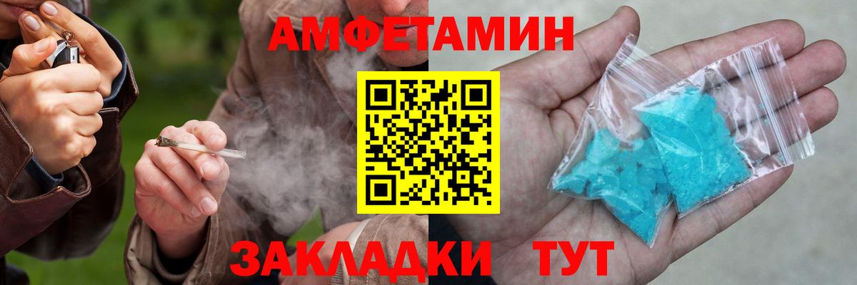 сайты даркнета официальный сайт  блэк спрут ССЫЛКА  Изобильный  Вход с VPN  Amphetamine Premium 