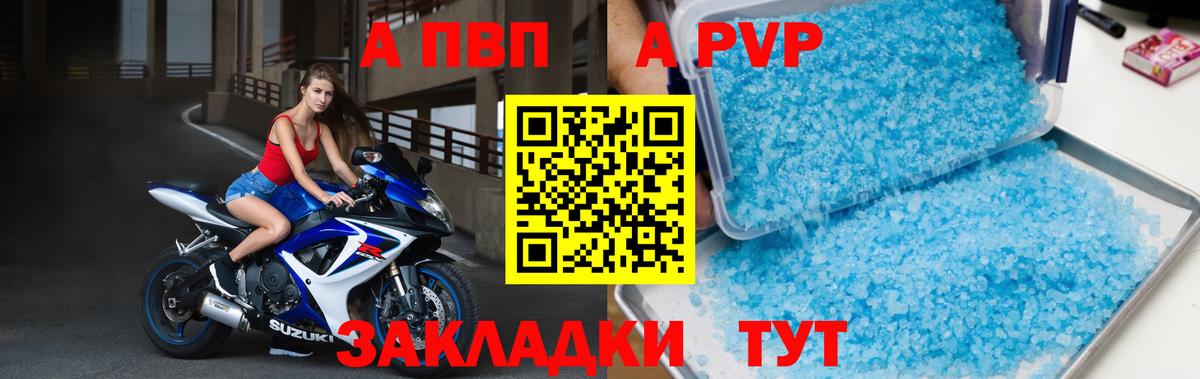 APVP СК Изобильный