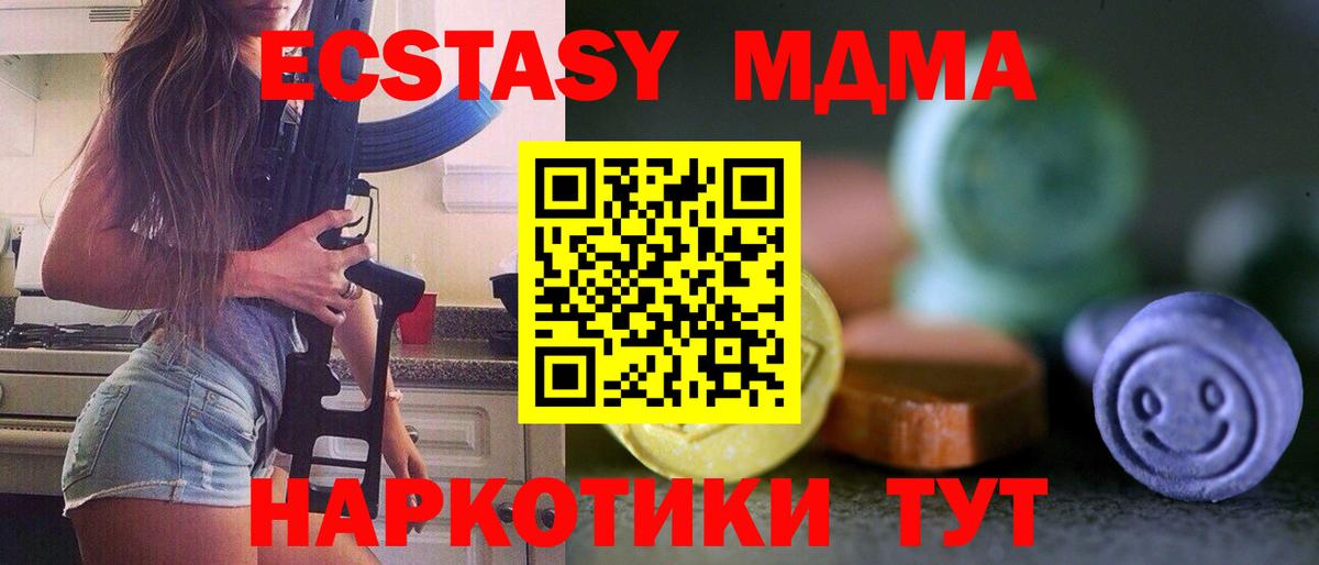 Экстази диски Изобильный