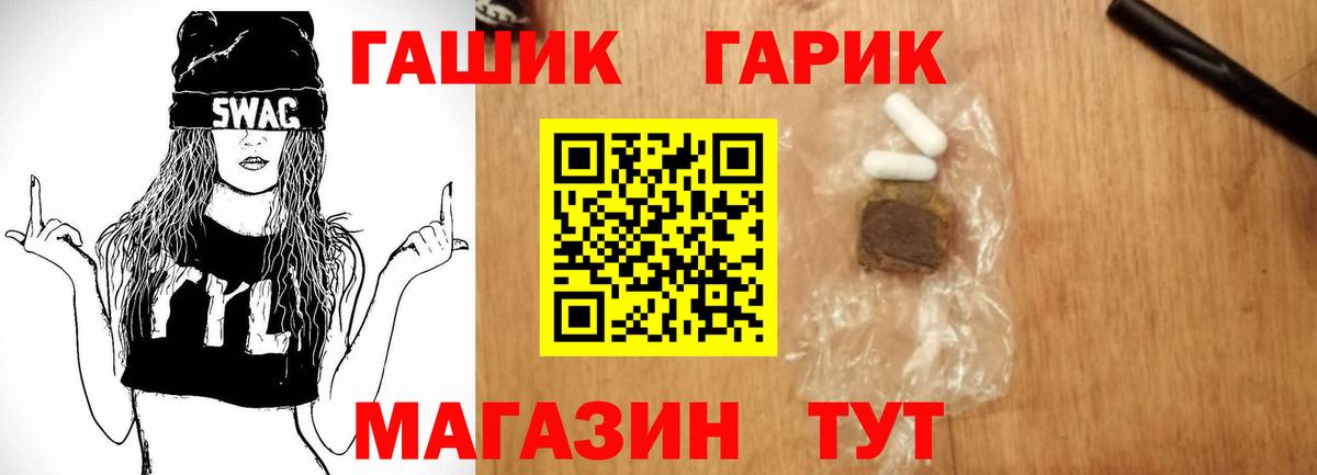 ГАШ VHQ Изобильный