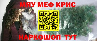 дживик Кунгур