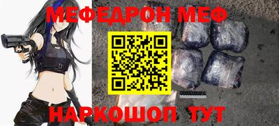 дживик Кунгур