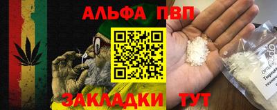 PSILOCYBIN Кулебаки