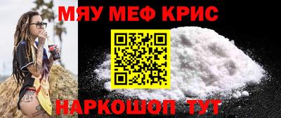 PSILOCYBIN Кулебаки