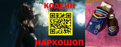PSILOCYBIN Кулебаки