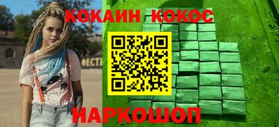 дживик Кунгур
