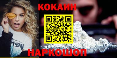 PSILOCYBIN Кулебаки