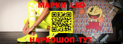 PSILOCYBIN Кулебаки