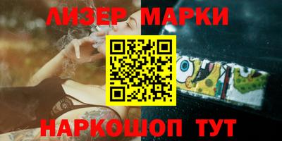 ПСИЛОЦИБИНОВЫЕ ГРИБЫ Кумертау