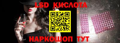 ПСИЛОЦИБИНОВЫЕ ГРИБЫ Кумертау