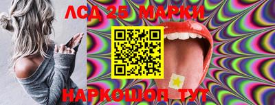 ПСИЛОЦИБИНОВЫЕ ГРИБЫ Кумертау