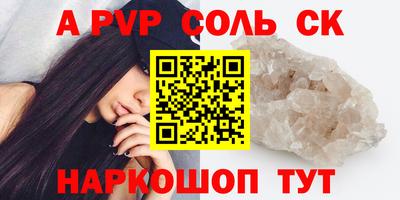 дживик Кунгур