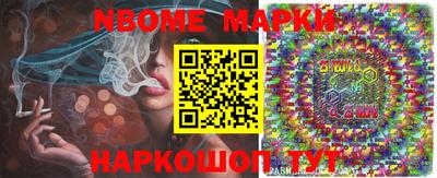 PSILOCYBIN Кулебаки