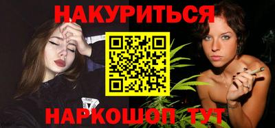 ПСИЛОЦИБИНОВЫЕ ГРИБЫ Кумертау