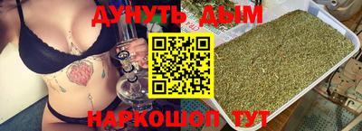дживик Кунгур