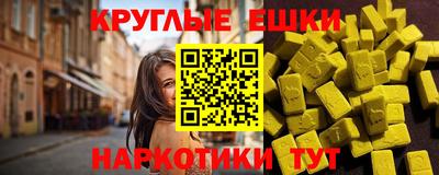 ПСИЛОЦИБИНОВЫЕ ГРИБЫ Кумертау