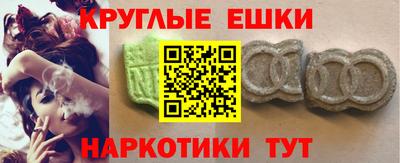 ПСИЛОЦИБИНОВЫЕ ГРИБЫ Кумертау