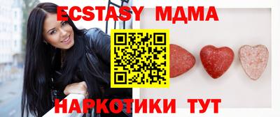 ПСИЛОЦИБИНОВЫЕ ГРИБЫ Кумертау