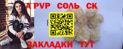 ПСИЛОЦИБИНОВЫЕ ГРИБЫ Кумертау