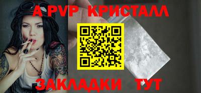 дживик Кунгур