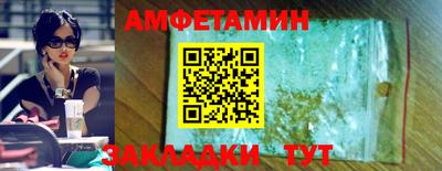 PSILOCYBIN Кулебаки