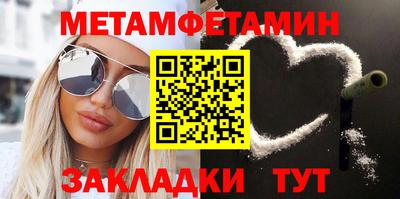 дживик Кунгур