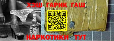 PSILOCYBIN Кулебаки