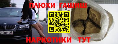 ПСИЛОЦИБИНОВЫЕ ГРИБЫ Кумертау