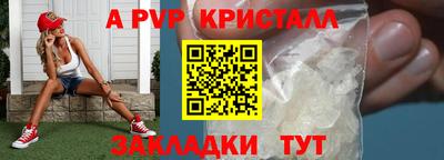 ПСИЛОЦИБИНОВЫЕ ГРИБЫ Кумертау
