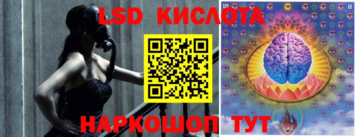 Гашиш  LSD-25  Бошки Шишки  Меф   Изобильный  Вход с VPN 