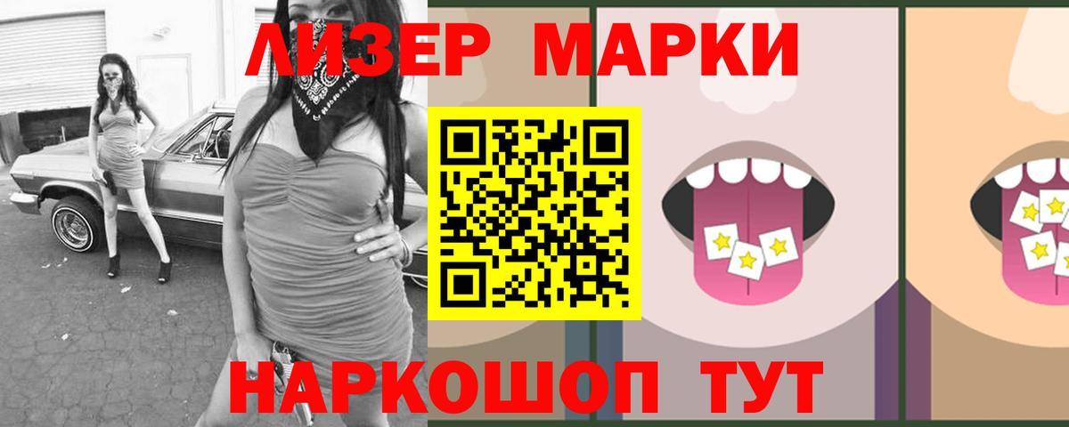 ЛСД экстази ecstasy  LSD-25 экстази ecstasy  Изобильный  Вход с VPN 