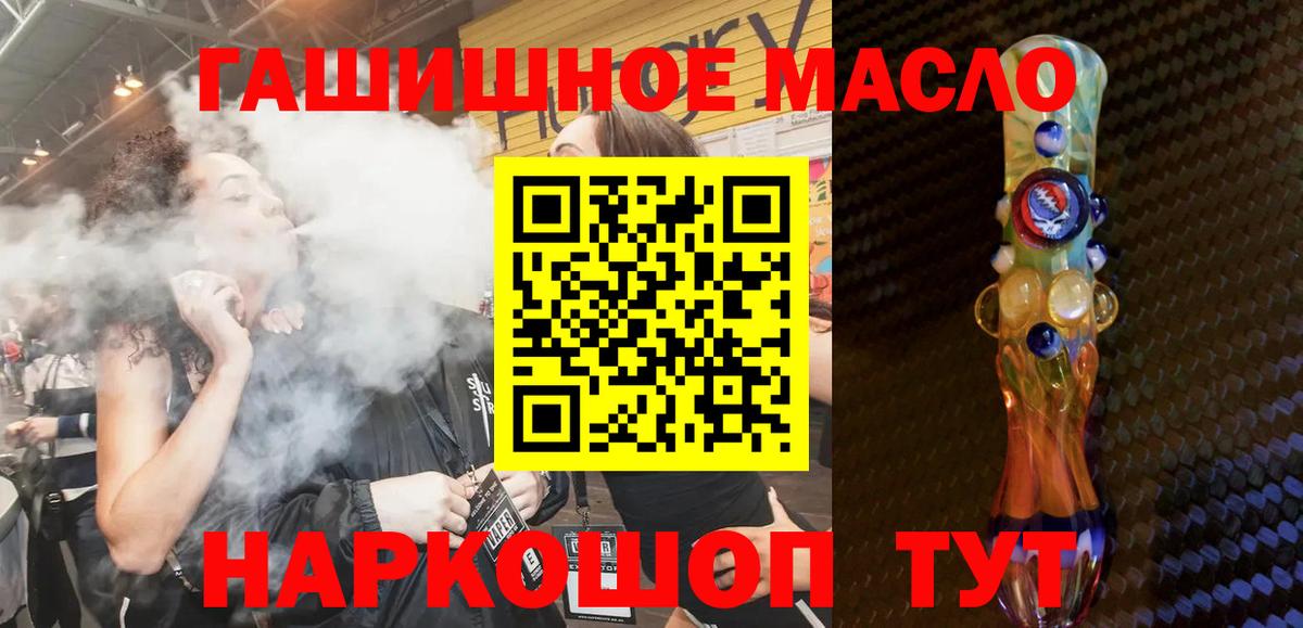 Изобильный  Дистиллят ТГК Wax  Вход с VPN 