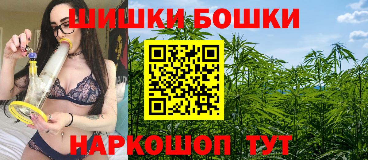 Марихуана LSD WEED  Вход с VPN  Изобильный  МАРИХУАНА Bruce Banner  Шишки марихуана Bruce Banner 
